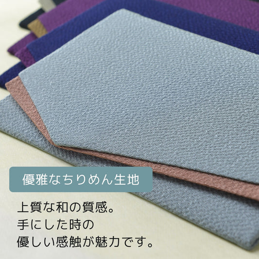 ふくさ『やなぎ』