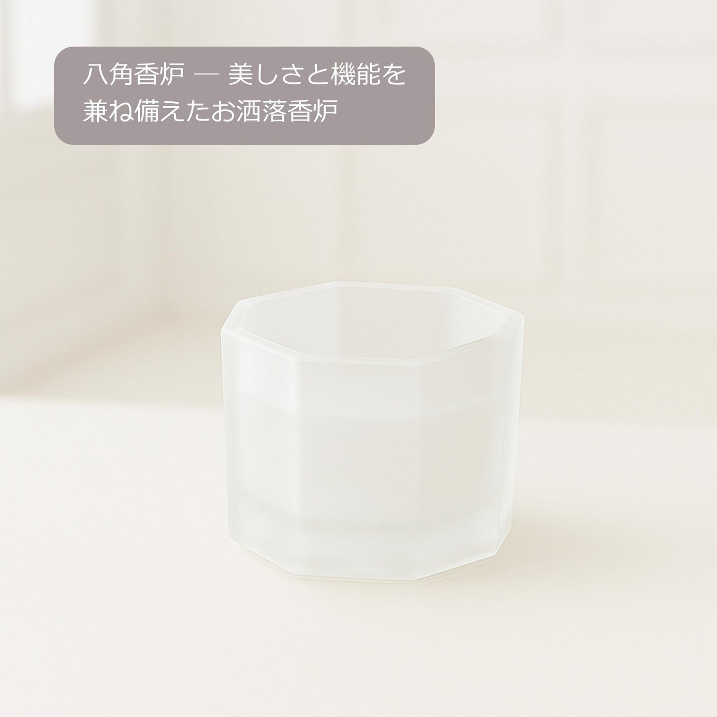 おとは 灯立+LEDセット
