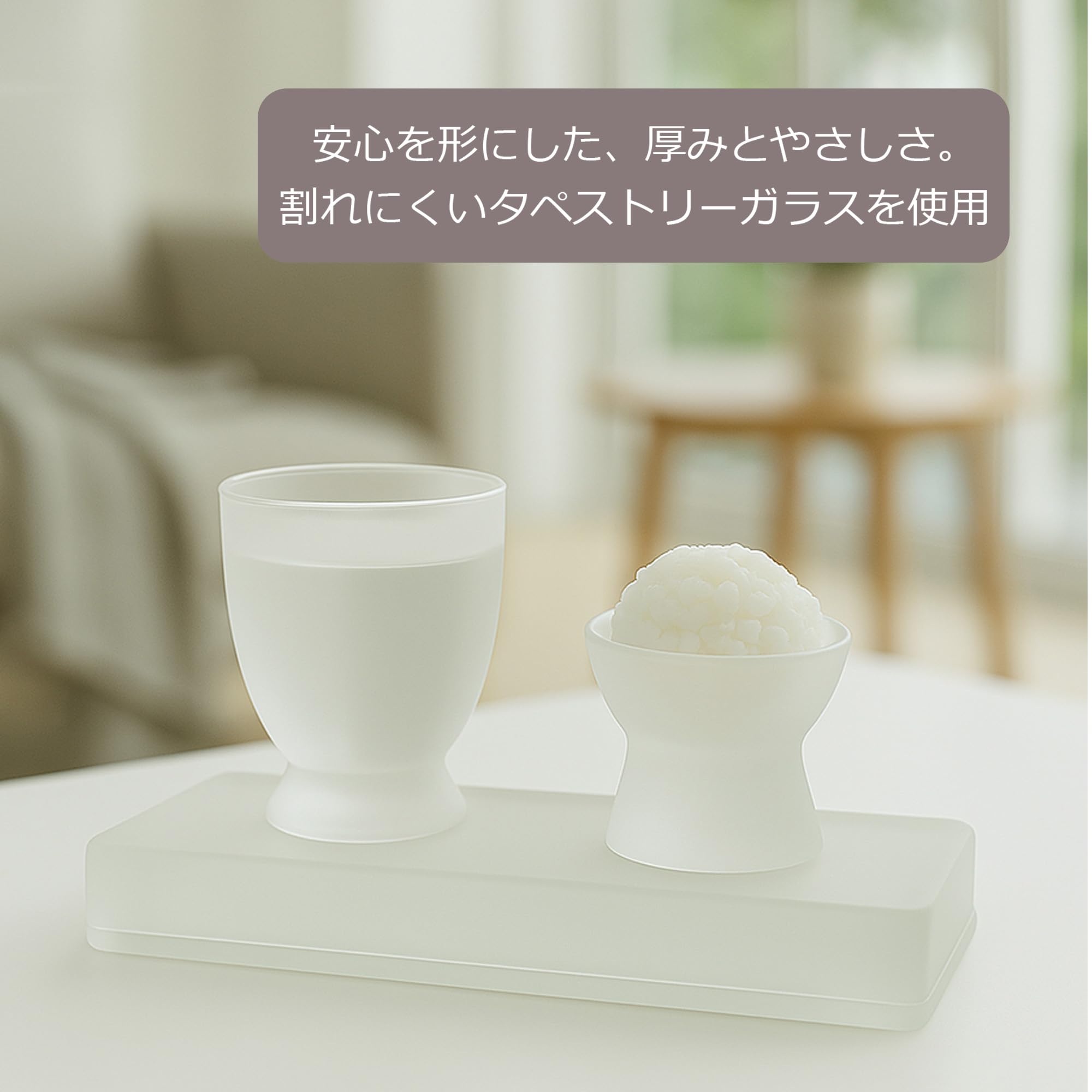 おとは ご飯入れ