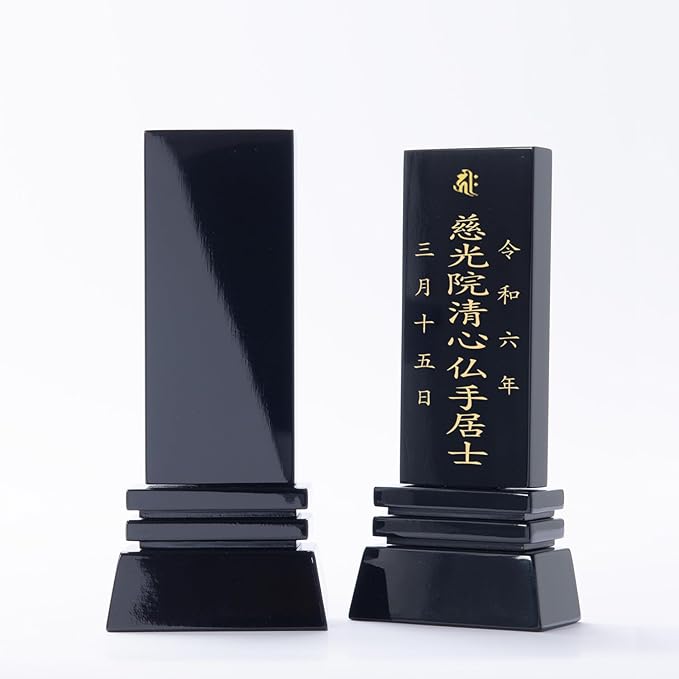 漆黒鏡面仕上 位牌 はるか(二名様まで、彫刻代込・魂入済)