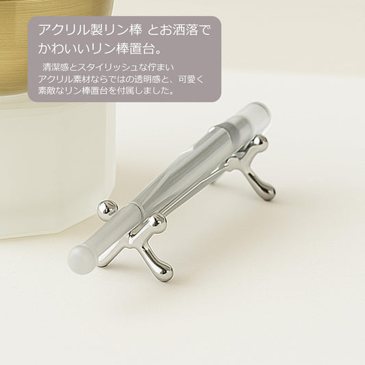 おとは りんセット