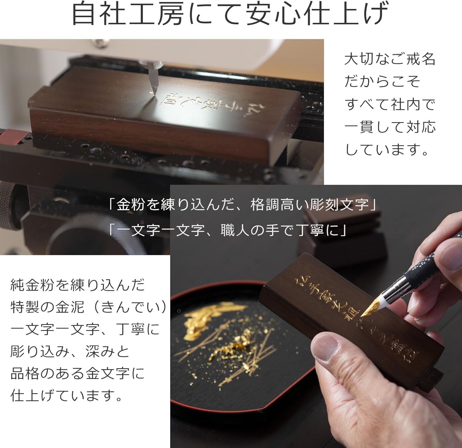 位牌 みやび(二名様まで、彫刻代込・魂入済)