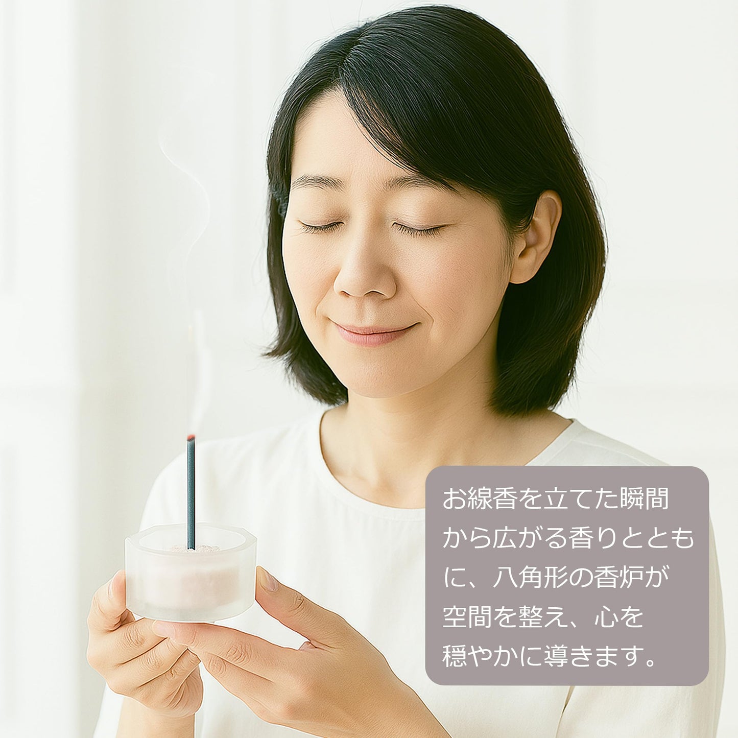 おとは 香炉+香炉石セット