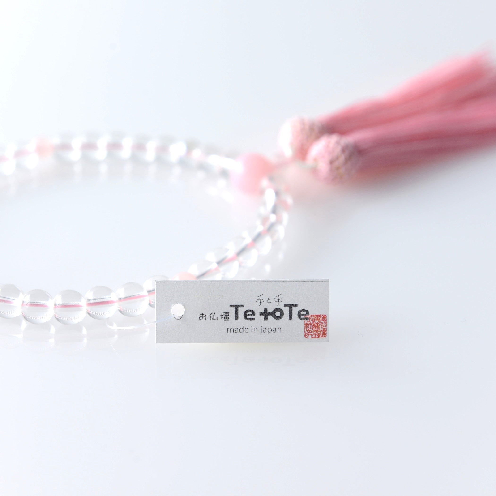 至極 ローズクォーツ 桜色