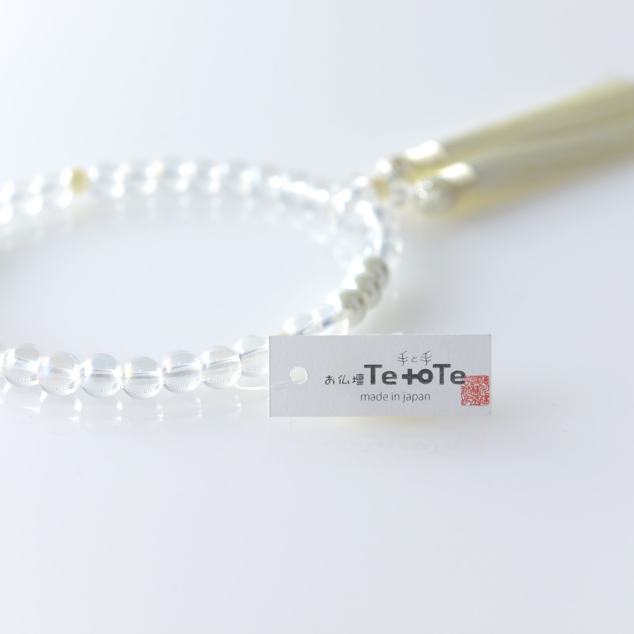 紗つむぎ オーロラクリスタル 雪柳色(ゆきやなぎいろ)