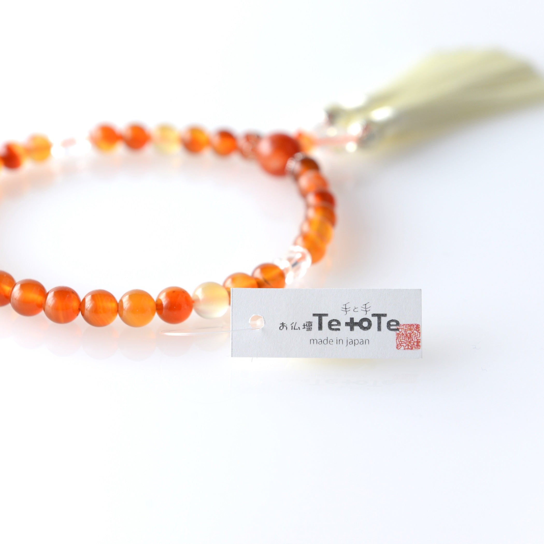 至極 瑪瑙(メノウ)