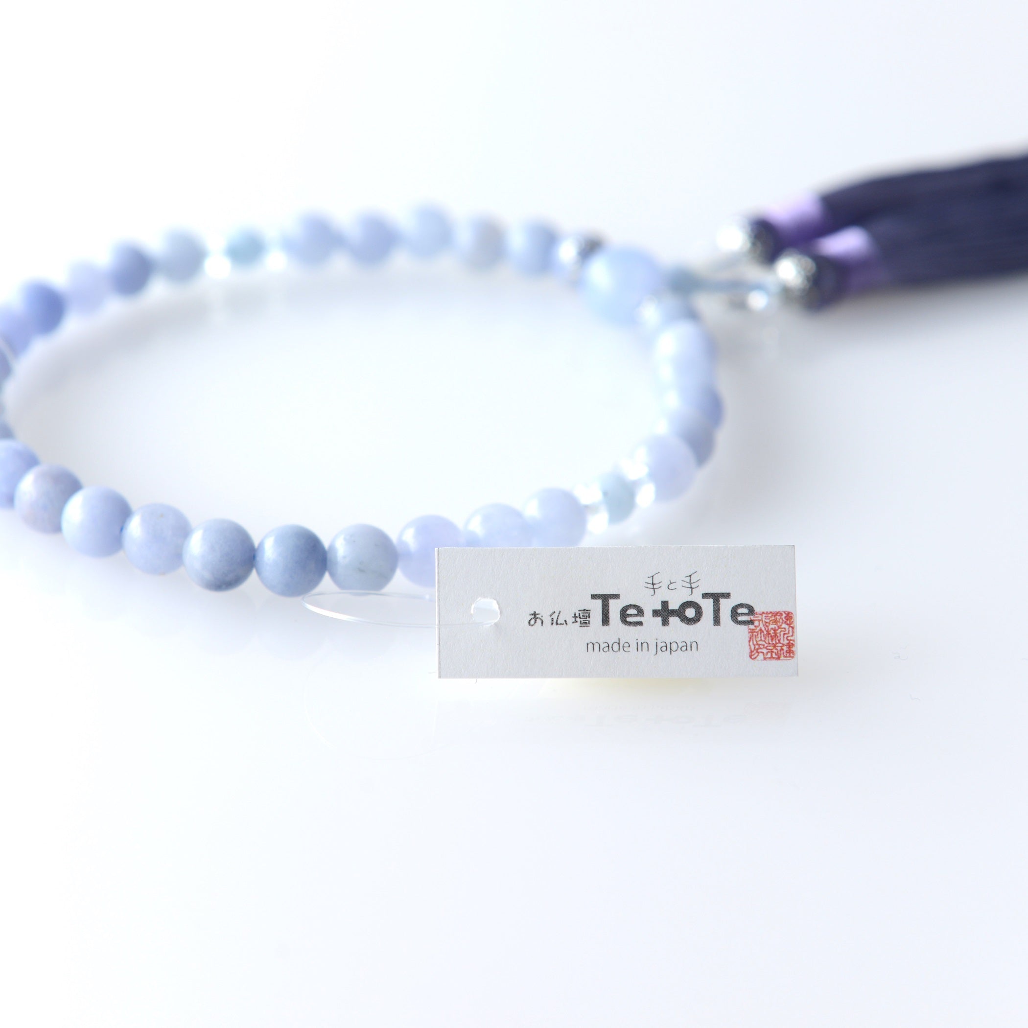 至極 アクアマリン