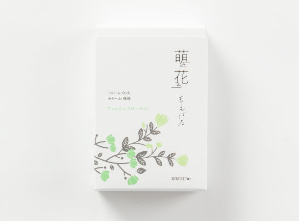線香 萌花 フレッシュフローラル
