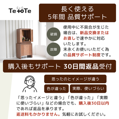 おぶつだん『KARINA』