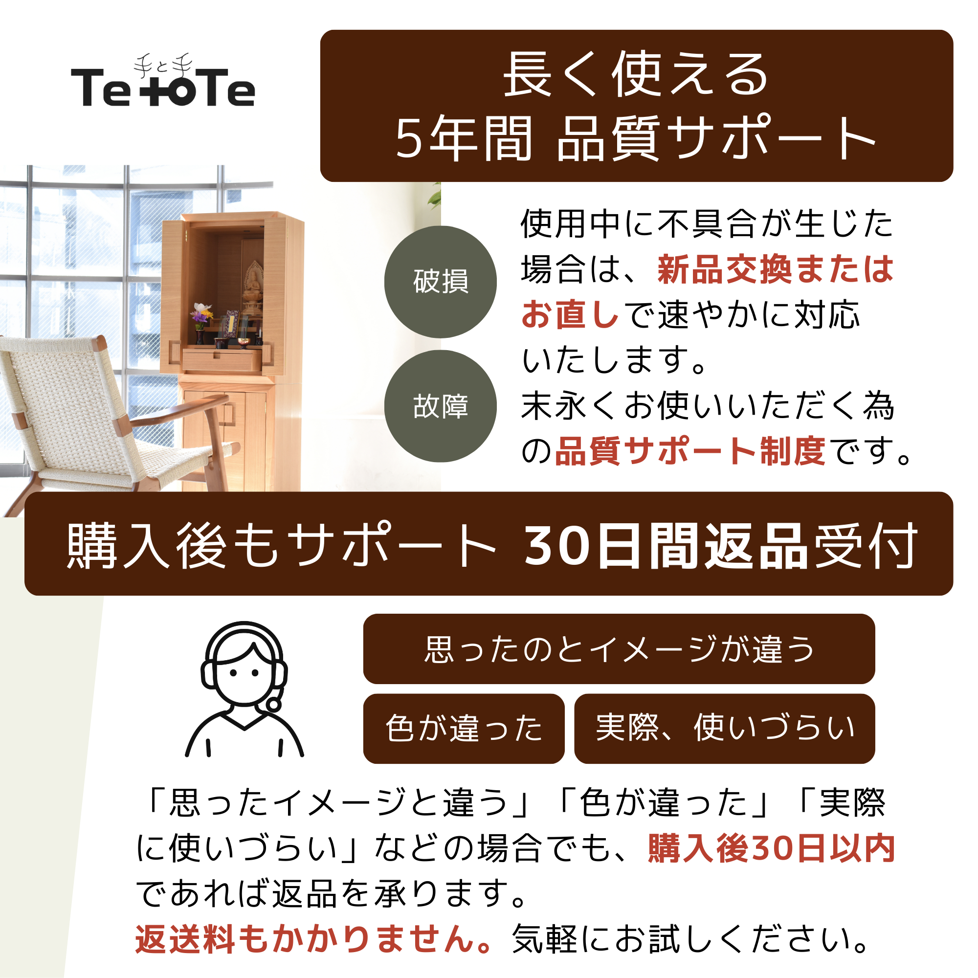 おぶつだん『ZEN』