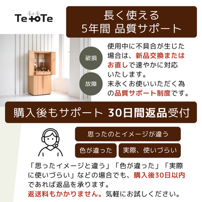 おぶつだん『いのり』