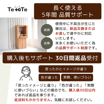 おぶつだん『ラミール』