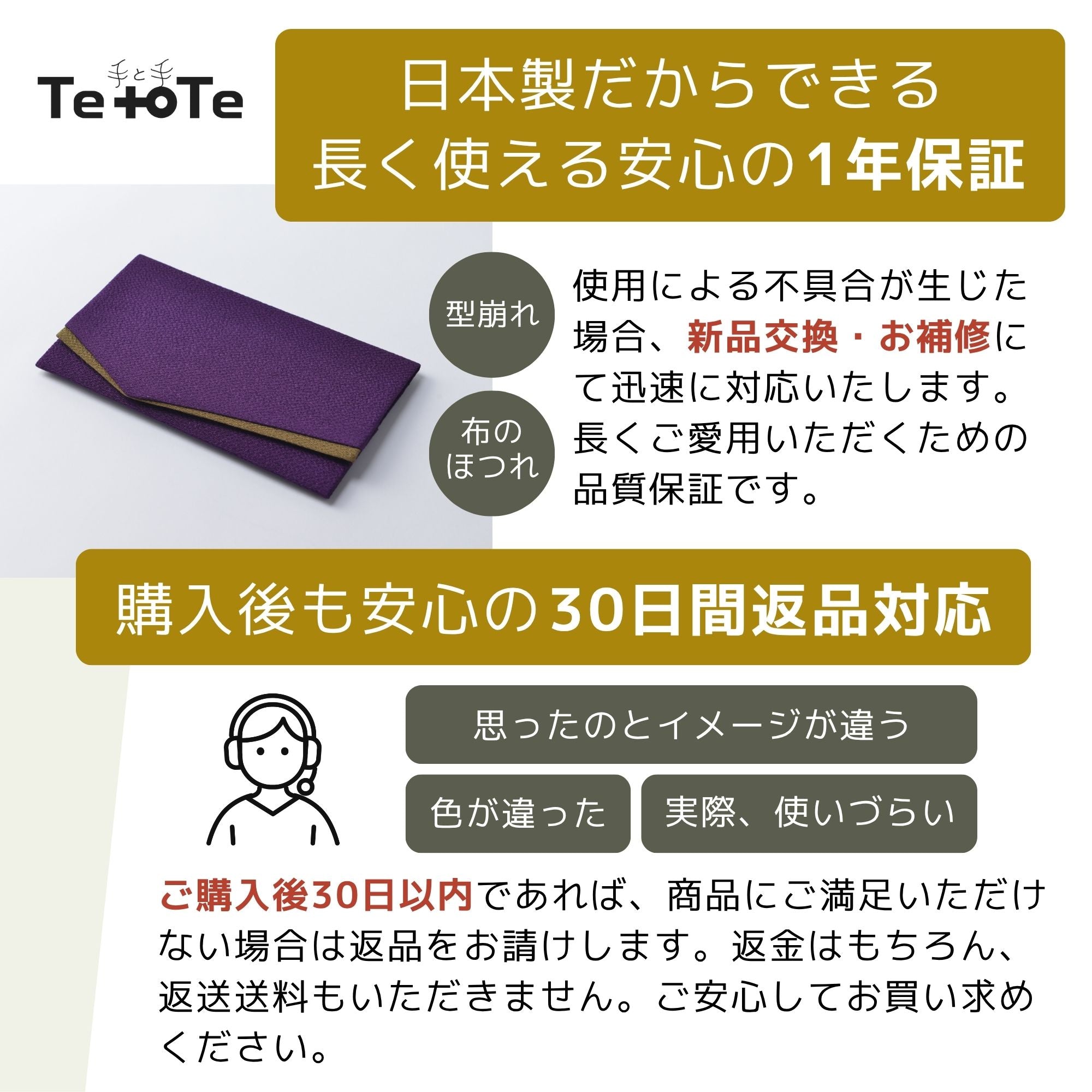 ふくさ『むらさき』