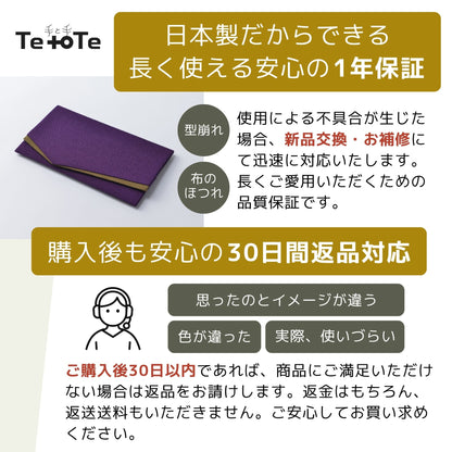 ふくさ『むらさき』