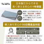 ふくさ『やなぎ』