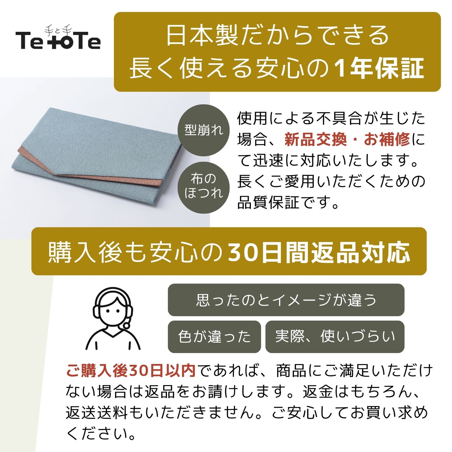 ふくさ『やなぎ』