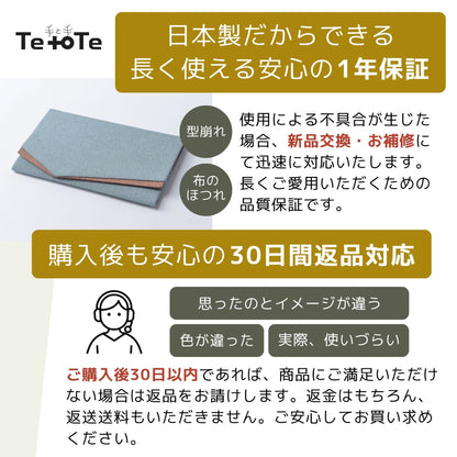 ふくさ『やなぎ』