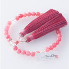 至極 インカローズ