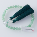 至極 翡翠（ヒスイ）