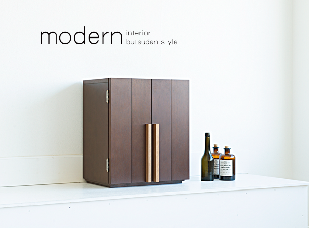 おぶつだん 『はつき』ダーク