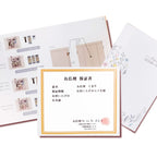 おぶつだん 『ひらり』