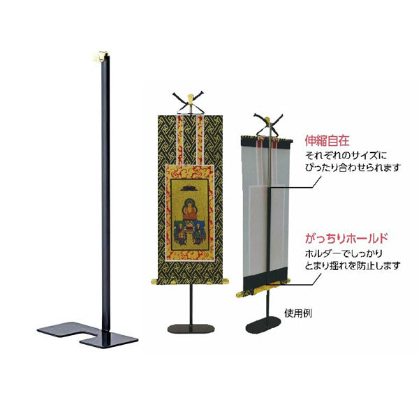 釈迦如来　掛け軸本尊＋スタンドセット