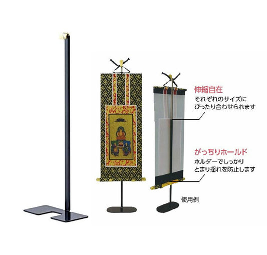 釈迦如来　掛け軸本尊＋スタンドセット