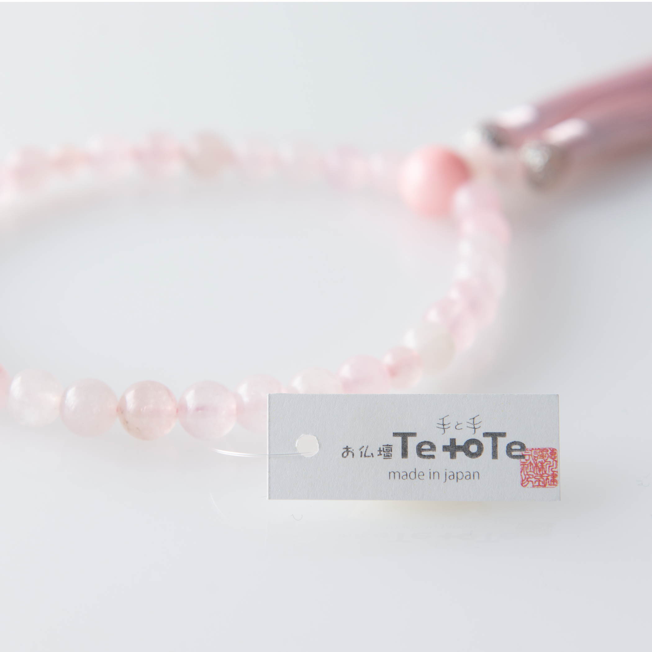 華すずか ローズクォーツ ヴェルベットシルク房