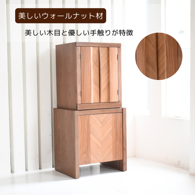 おぶつだん『KARINA』