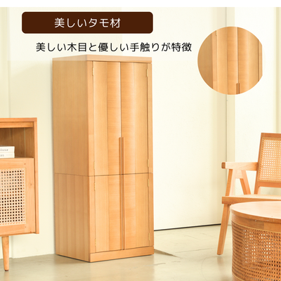 おぶつだん『ことか』