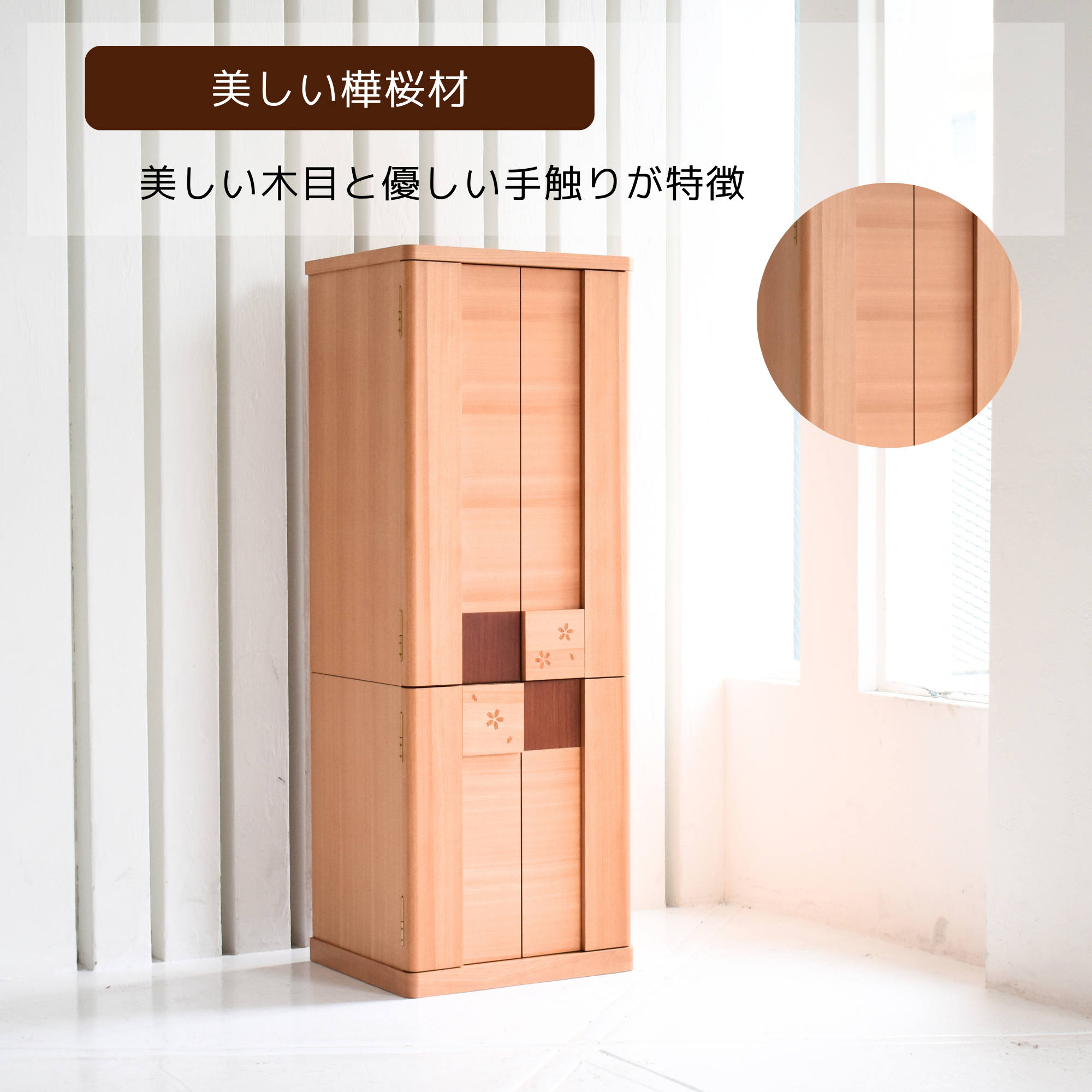 おぶつだん『リスン』