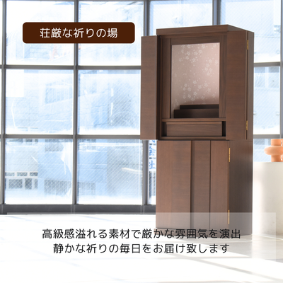 おぶつだん『SORA』