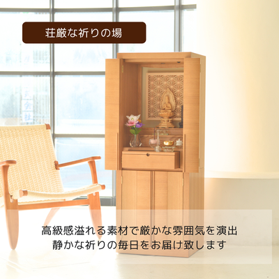 おぶつだん『ことか』