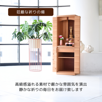 おぶつだん『さくら』