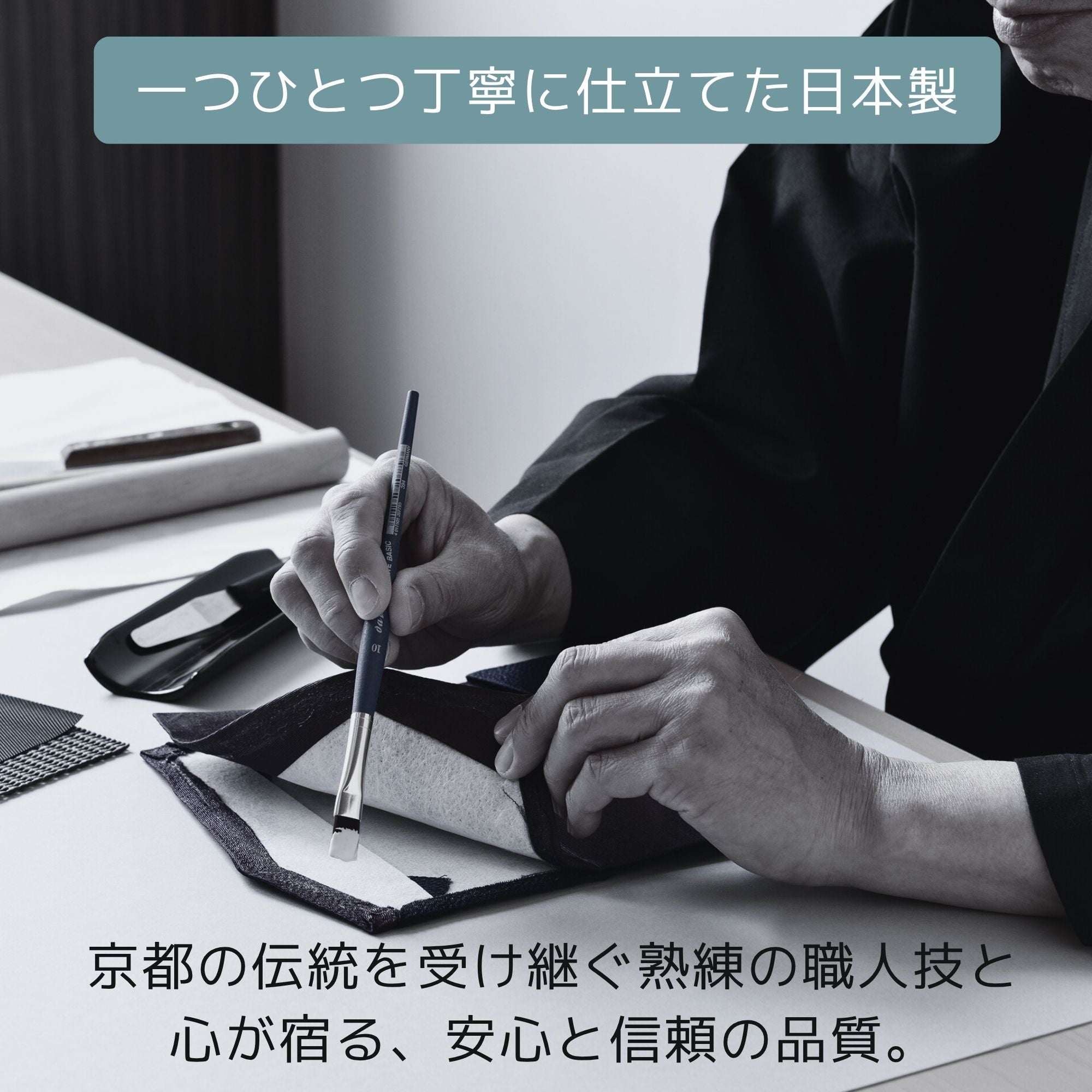 ふくさ『やなぎ』