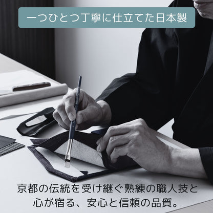 ふくさ『やなぎ』