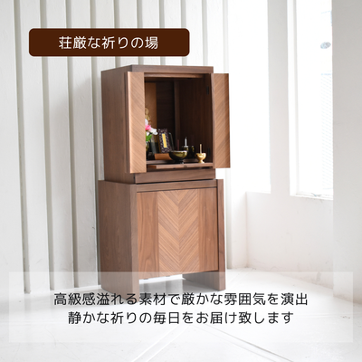 おぶつだん『KARINA』