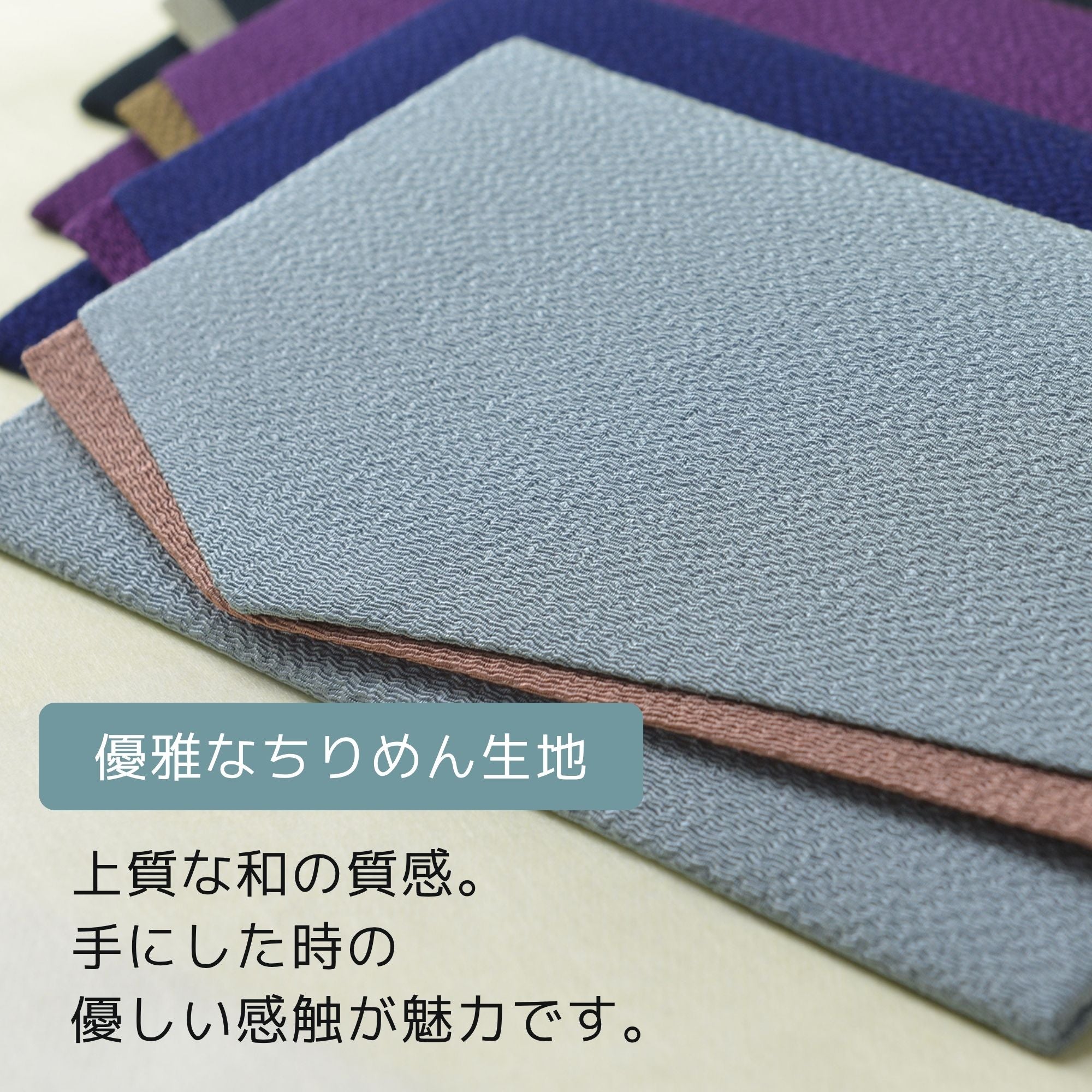 ふくさ『やなぎ』