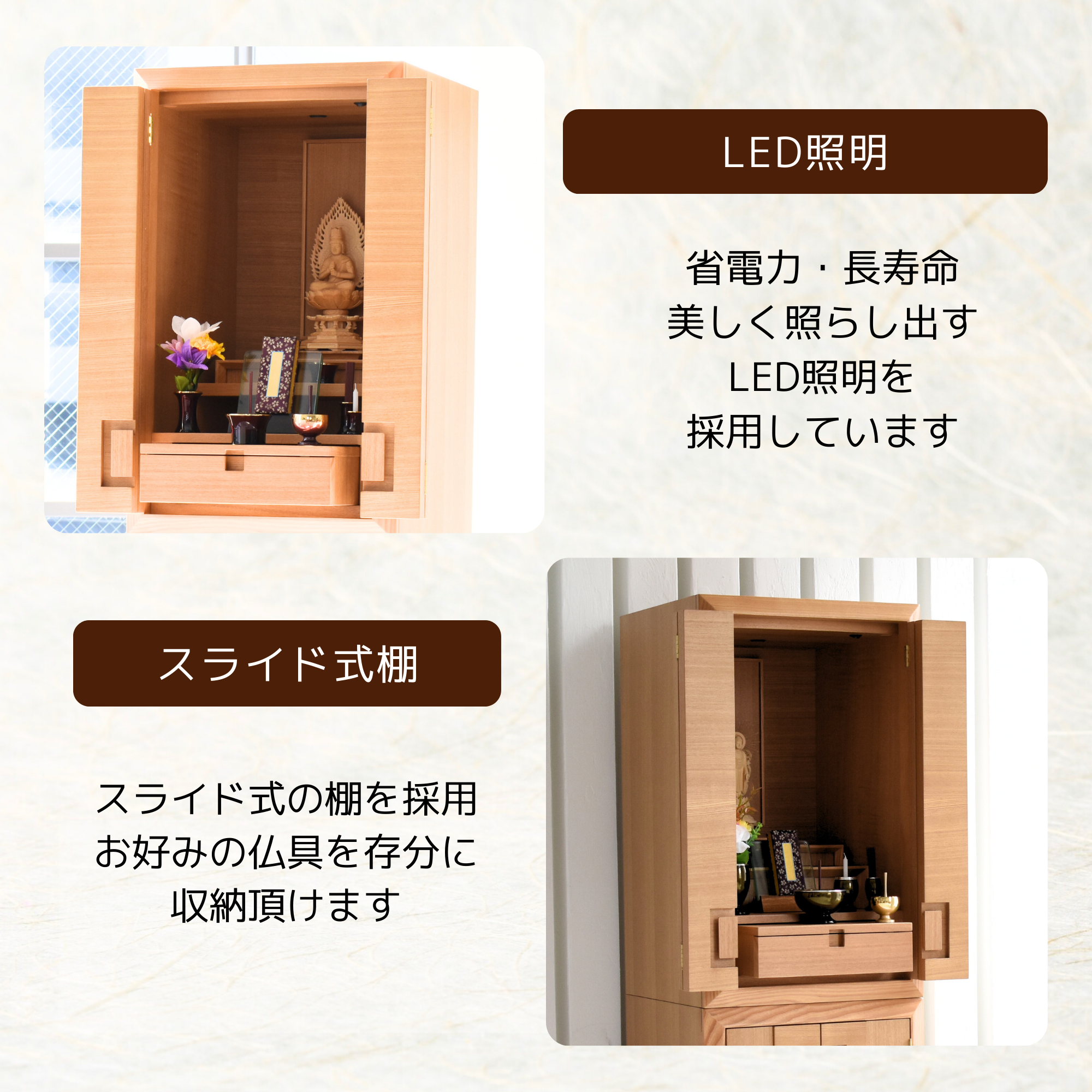 おぶつだん『ZEN』