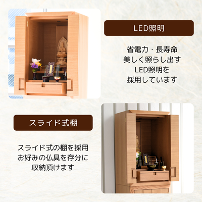 おぶつだん『ZEN』