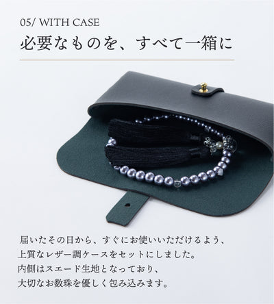 華すずか 黒貝パール 本水晶