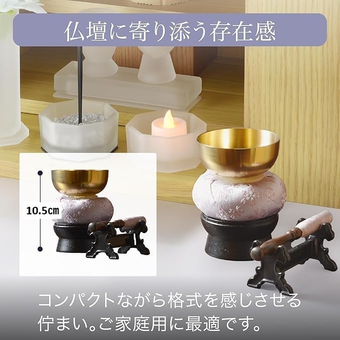 おりんセット『藤音』