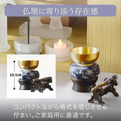 おりんセット『藍音』