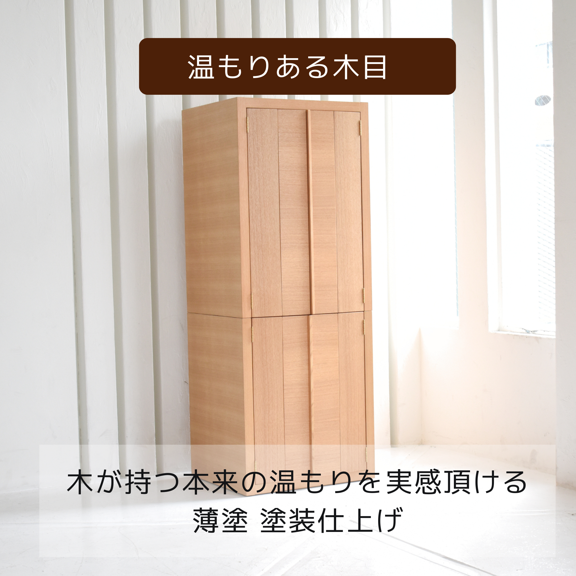 おぶつだん『ラミール』