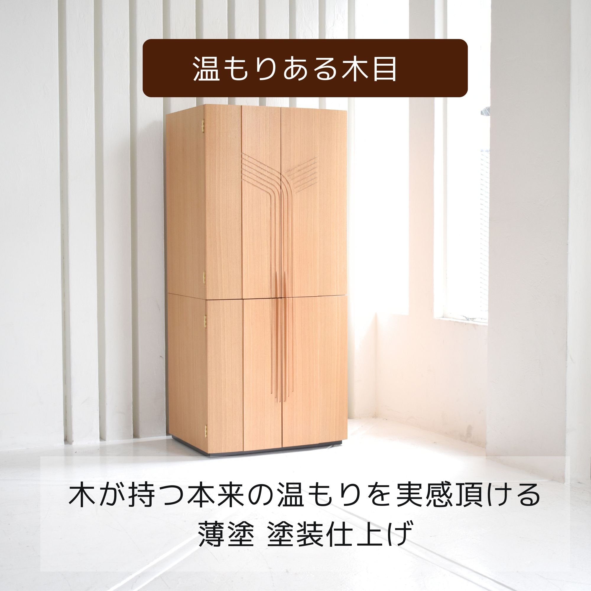 おぶつだん『いのり』