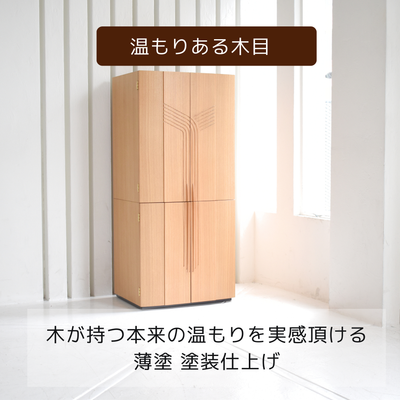 おぶつだん『いのり』