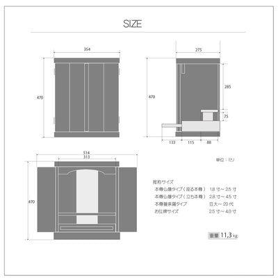 おぶつだん 『くるり』