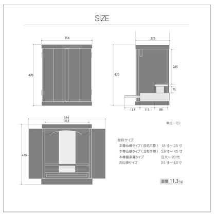 おぶつだん 『くるり』