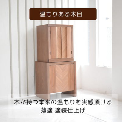 おぶつだん『KARINA』