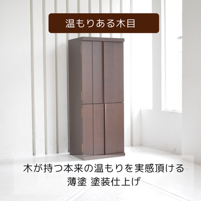 おぶつだん『SORA』